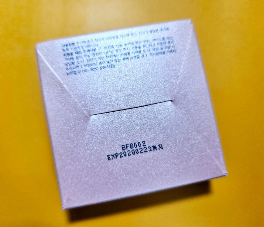 새거 키핀터치 글로우밤 립앤치크 하이라이터 -빠른거래원해요 에눌가능 이미지