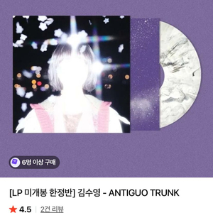 김수영 도마 lp 이미지