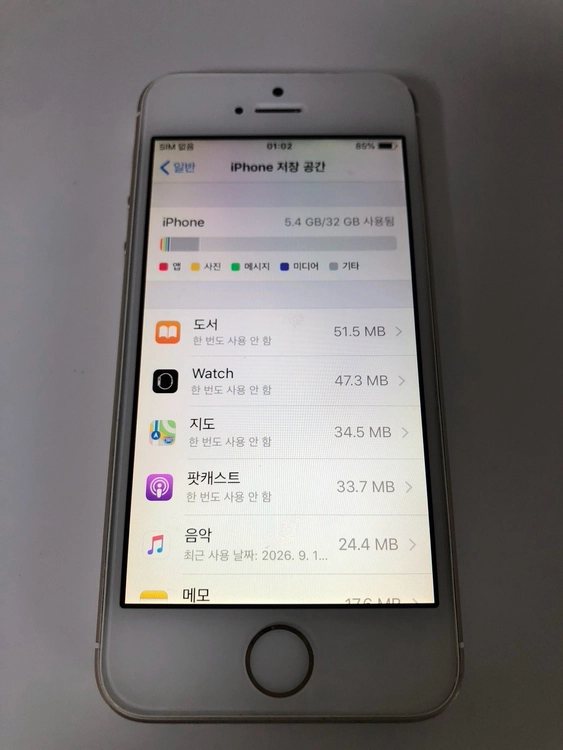 아이폰5s 골드 32기가 판매(03646) 이미지