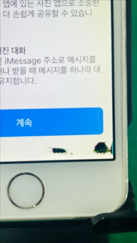 아이폰 5s 골드 32기가 카메라무음 @43 이미지