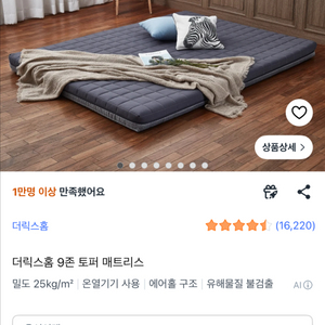 매트리스 멀티싱글 이미지