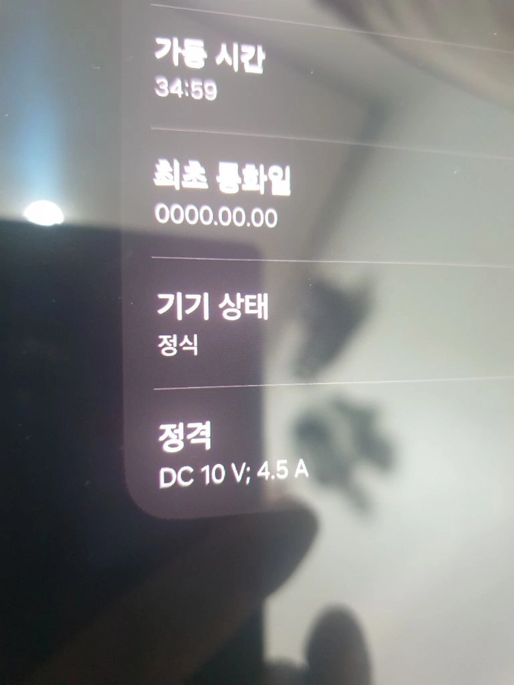 갤럭시탭 S9 울트라 5G 256GB 셀룰러 이미지