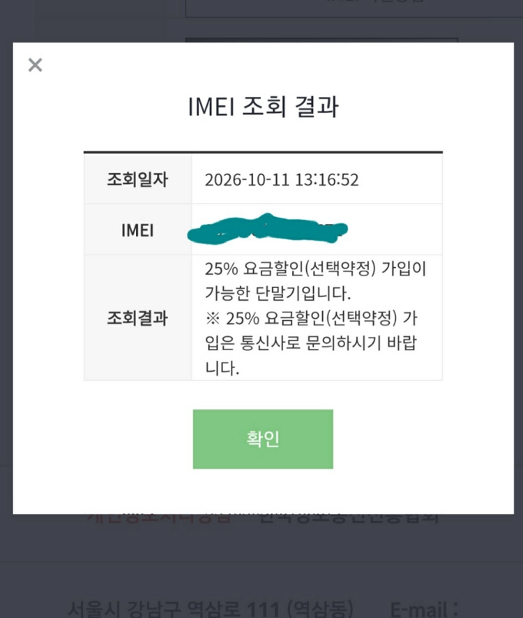 갤럭시탭 S9 울트라 5G 256GB 셀룰러 이미지