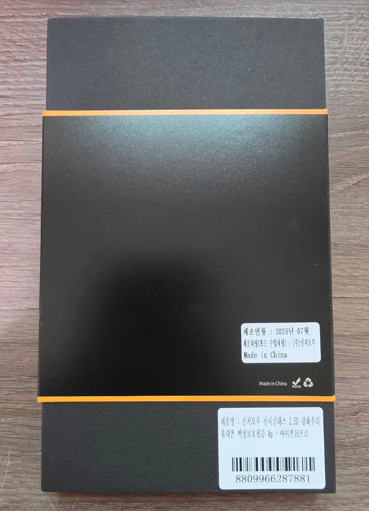 애플 아이폰16프로 256GB, 화이트 이미지