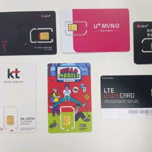 알뜰폰 휴대폰 유심 판매 (LG U+,SK 7모바일,핀다이렉트,KT망등) 이미지