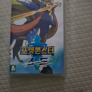 닌텐도 스위치 포켓몬스터 소드 게임팩 이미지
