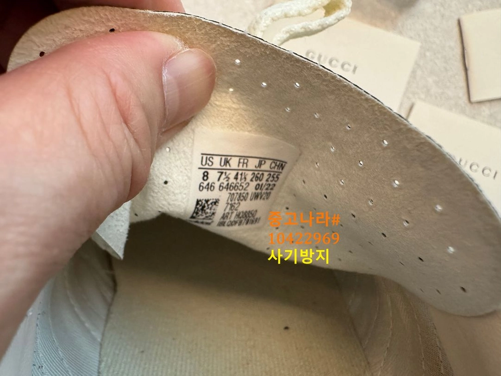 구찌 아디다스 가젤 | 럭셔리 브랜드 콜라보 스니커즈 | 구찌 스니커즈 이미지