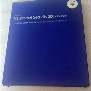 안철수연구소 인터넷 보안 프로그램 플래티넘 2007 이미지