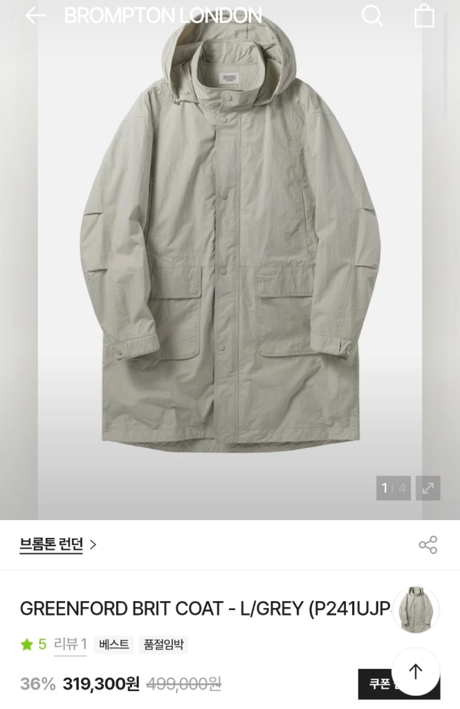 (24년) 브롬톤 런던 그린포드 그릿코트 패딩 점퍼 M 100 이미지