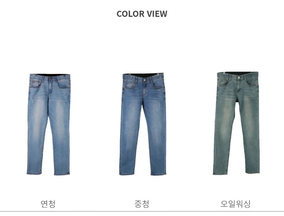 베이직 밴딩 워싱 청바지 M / 색상 다양 / 여러장 있음 이미지