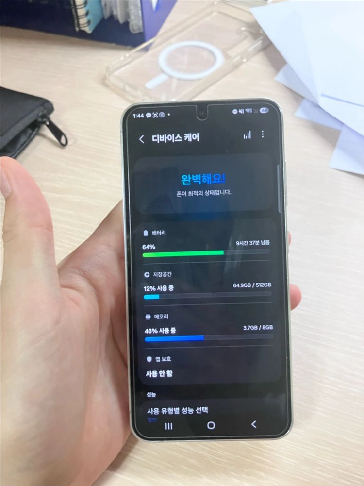 ss급 자급제 갤럭시 s23 512gb 그린 - 무잔상 무흑점+삼성케어 배터리 교체 이미지
