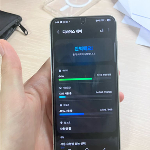ss급 자급제 갤럭시 s23 512gb 그린 - 무잔상 무흑점+삼성케어 배터리 교체 이미지