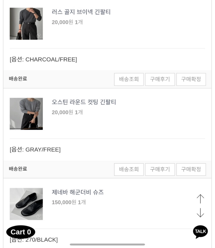 오스틴 라운딩 긴팔 티셔츠 이미지