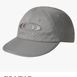 [판매] 살로몬 링크6 패널 캡 그레이 런닝 모자 새제품 이미지