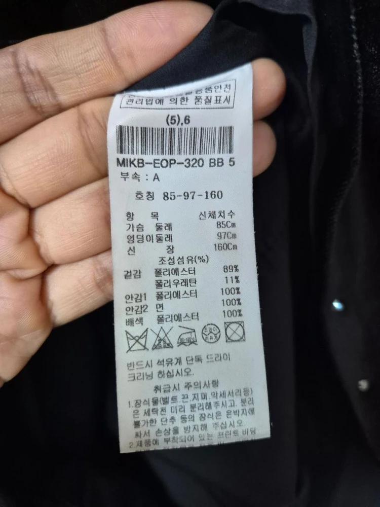 (20년) 미샤 벨벳 원피스 벨벳 블랙 큐빅 미니원피스 55 이미지