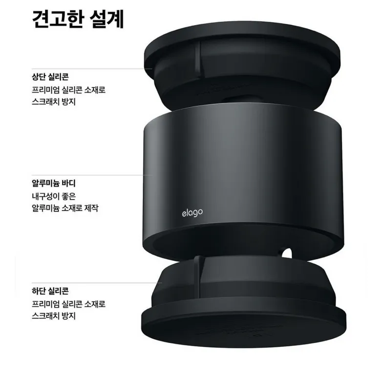 엘라고 elago 아이폰 에어팟 애플티비 리모컨 스탠드 충전거치대 이미지