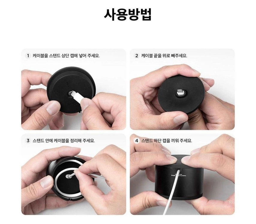 엘라고 elago 아이폰 에어팟 애플티비 리모컨 스탠드 충전거치대 이미지
