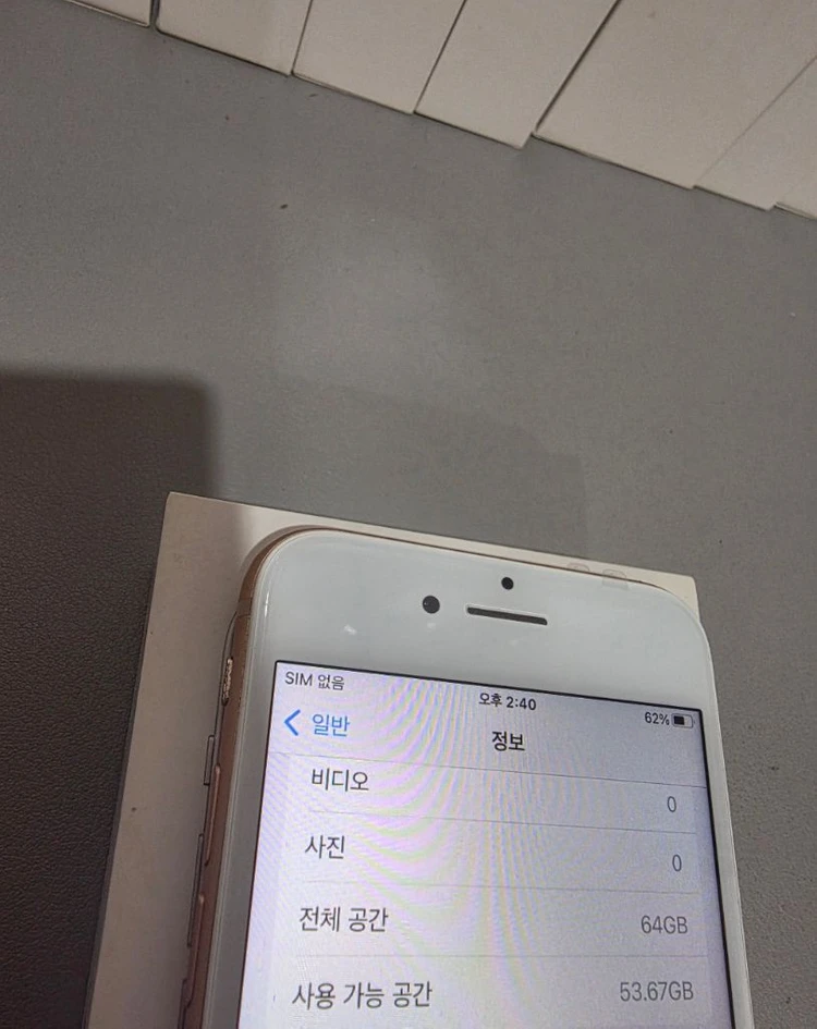 아이폰8 64GB 골드 이미지