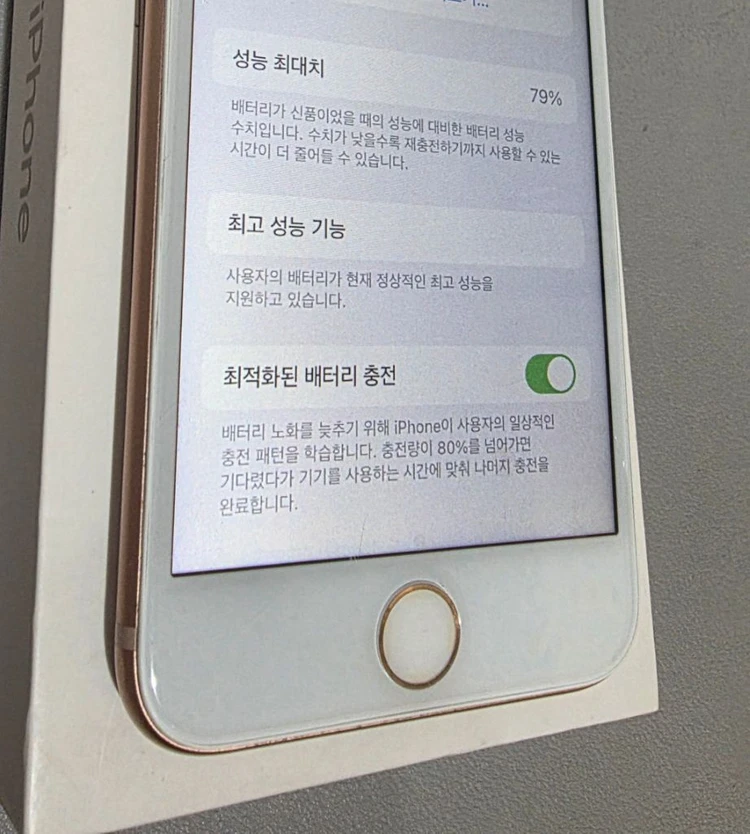 아이폰8 64GB 골드 이미지