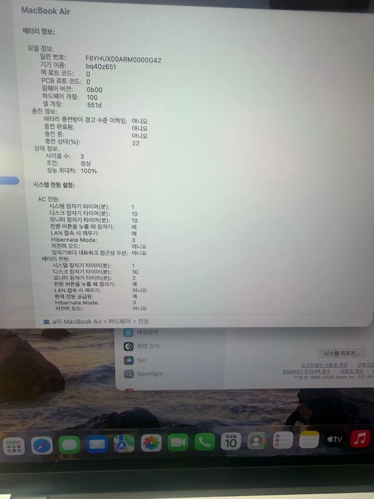 맥북에어 m5 13인치 16램 512GB 팔아요 이미지
