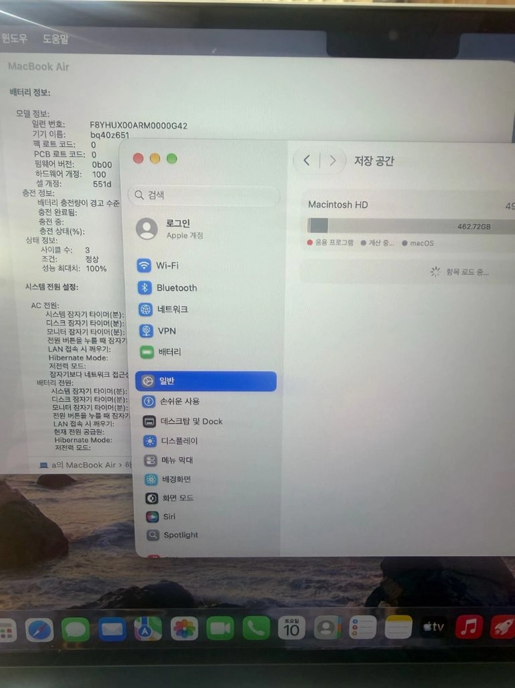 맥북에어 m5 13인치 16램 512GB 팔아요 이미지
