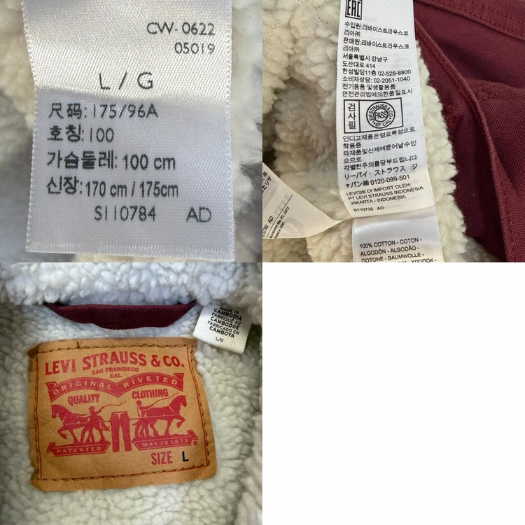 리바이스 타입 3 쉐르파 트러커 자켓 버건디 100 L 이미지