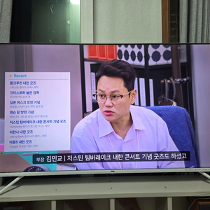 이노스 50인치 UHD QLED 구글티비 스마트티비 23만원 이미지