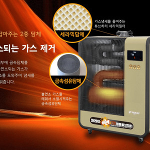 태양전자/화레이 튜브히터/전기히터/열풍기/돈풍기/펠렛난로/전기온풍기/곱창난로 본사정품 국내 최저가 당일배송 이미지