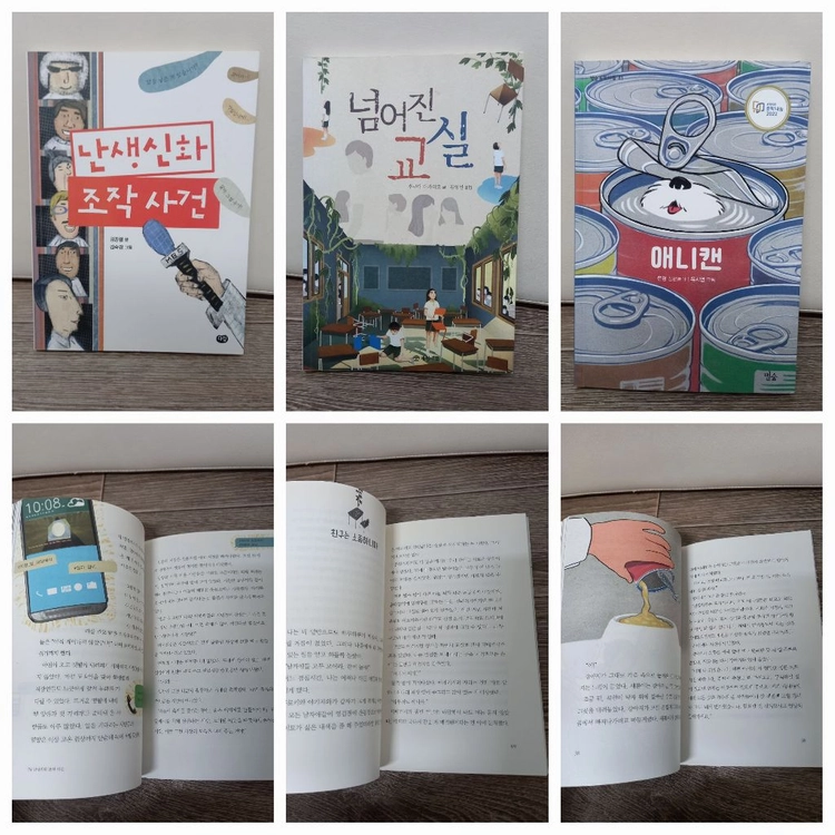 6학년 권장도서 (한우리추천도서)+초등논술지식잡지 위즈키즈 이미지