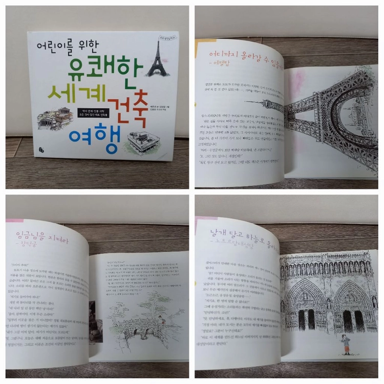 6학년 권장도서 (한우리추천도서)+초등논술지식잡지 위즈키즈 이미지