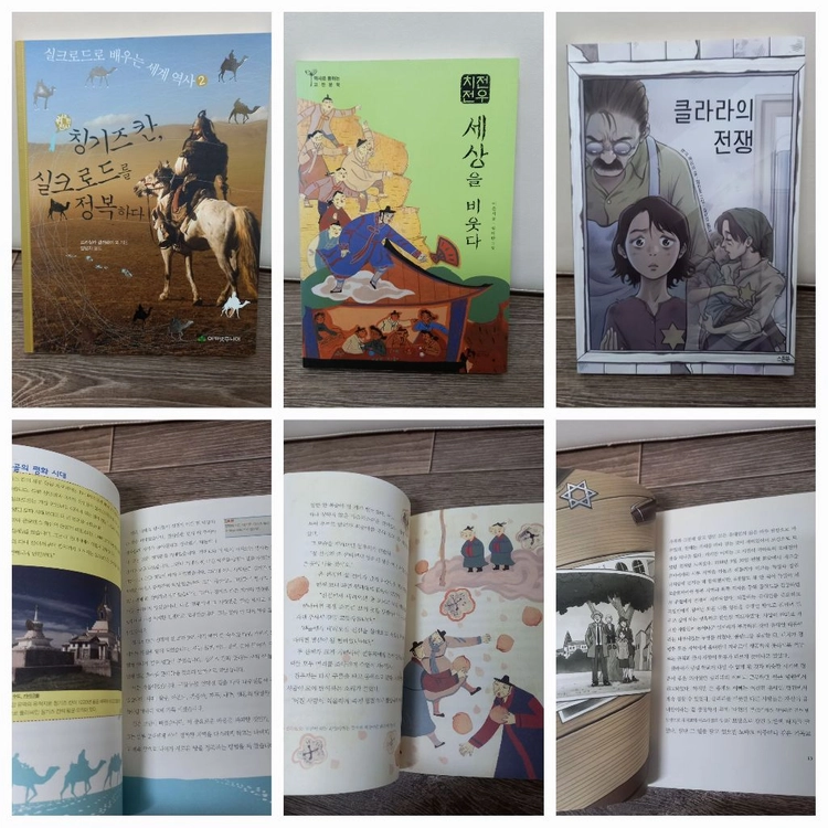 6학년 권장도서 (한우리추천도서)+초등논술지식잡지 위즈키즈 이미지