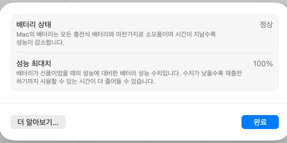 (S+급)맥북 프로 14 M3 실버 24GB 1TB 이미지