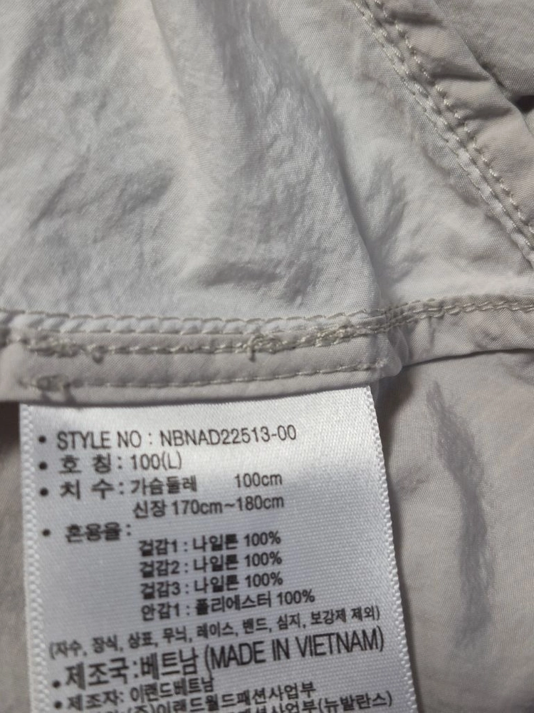 뉴발란스(NEW BALANCE) UNI N플라잉 반팔 아노락 바람막이 자켓 사이즈100L 이미지