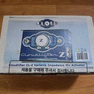 클라우드 리프터 cl-z 이미지