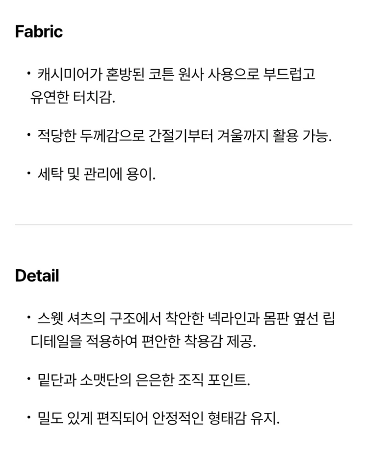 코오롱 시리즈 부클후드 이미지