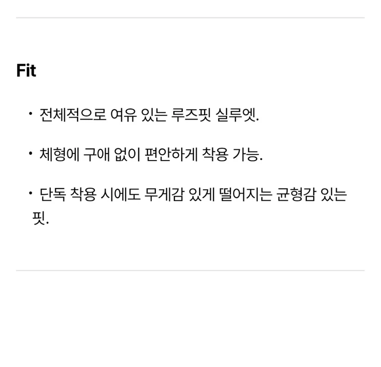 코오롱 시리즈 부클후드 이미지
