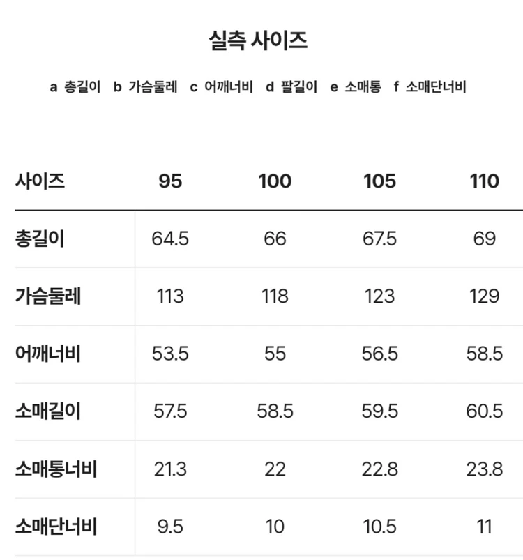 코오롱 시리즈 부클후드 이미지