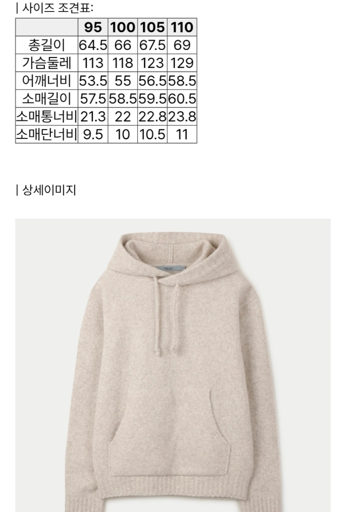 코오롱 시리즈 부클후드 이미지