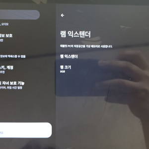 아이뮤즈 뮤패드 K11 LTE 판매합니다. (액정 깨짐) 이미지