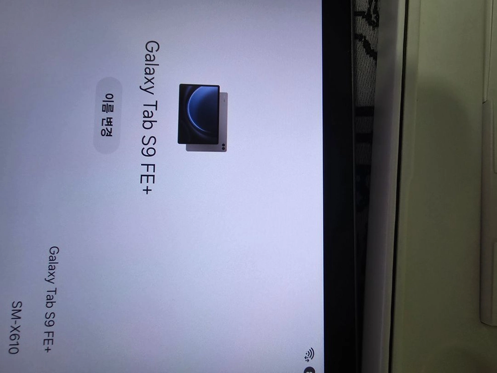 갤럭시탭 s9fe플러스 이미지