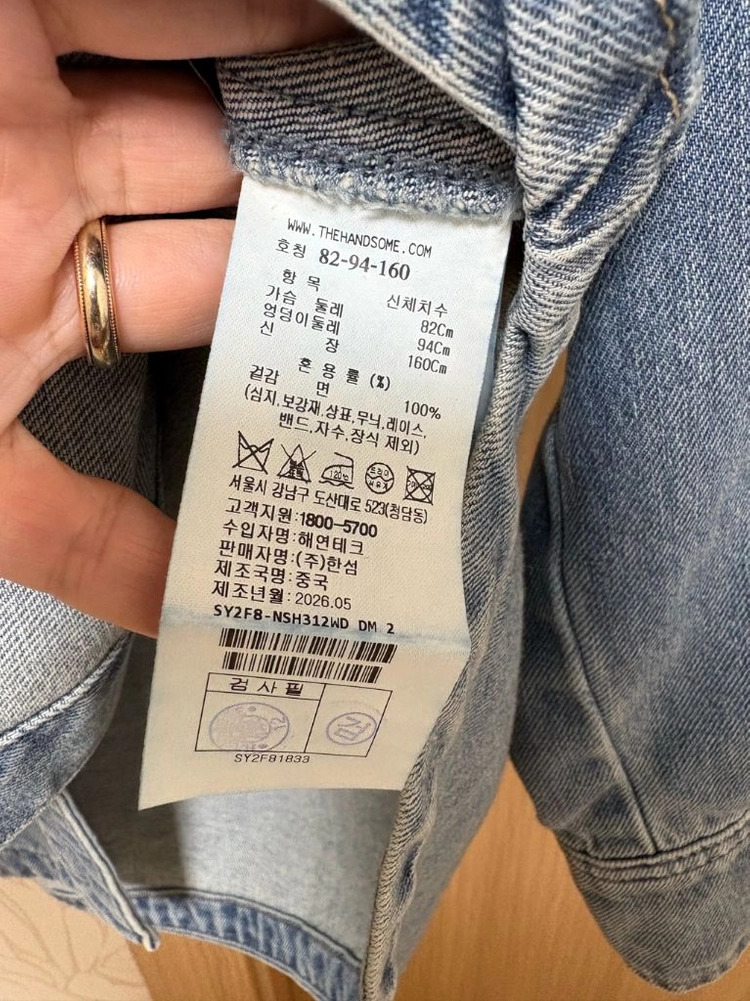 시스템 백 스트랩 루즈 핏 데님 셔츠 이미지