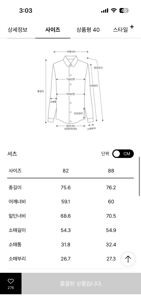 시스템 백 스트랩 루즈 핏 데님 셔츠 이미지