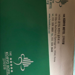부천 고려호텔 스탠다드 더블 1박 숙박권이에요 이미지