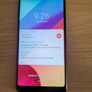 LG G6 / V30 / G7 Quad DAC 무저항잭 이미지
