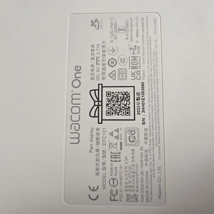 와콤 원 액정 타블렛 DTC-121 이미지
