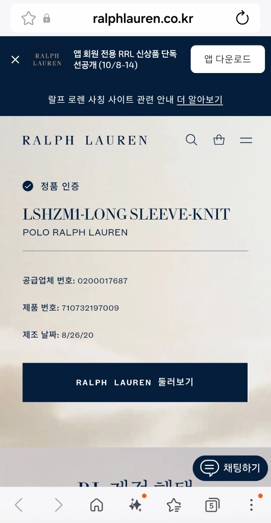 폴로 랄프로렌 포니 자수 반집업 스웨트셔츠 (네이비 / S) 이미지