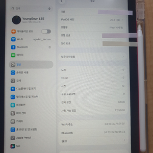 아이패드 10세대+구조독 펜슬 이미지