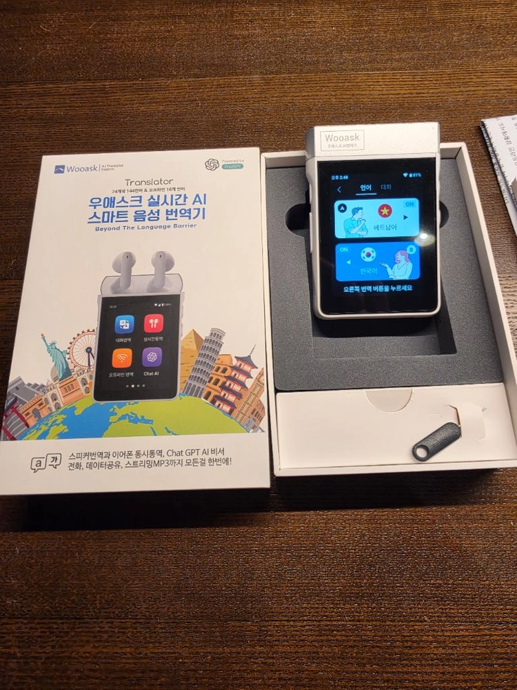 우에스크AI 번역기 + 무선 이어폰 세트 A10K PRO LTE - 안심되는 중고거래