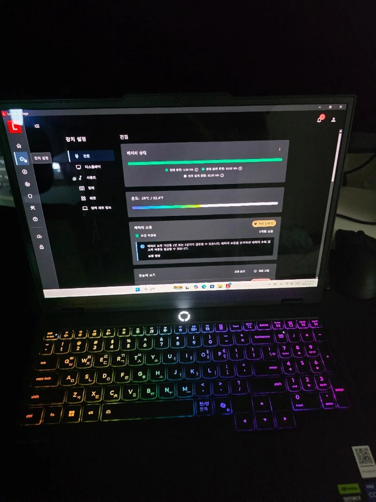 레노버 리전5 i7 RTX5060 83LY00HCKR 게이밍 노트북 - 안심되는 중고거래