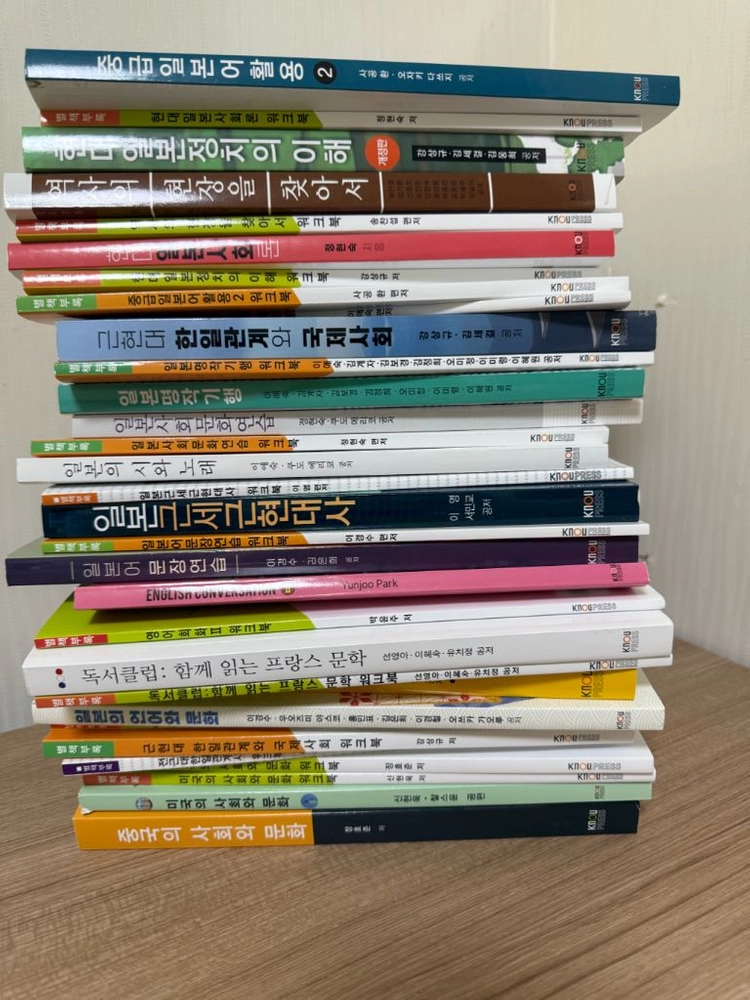 방통대 교재 판매합니다 이미지